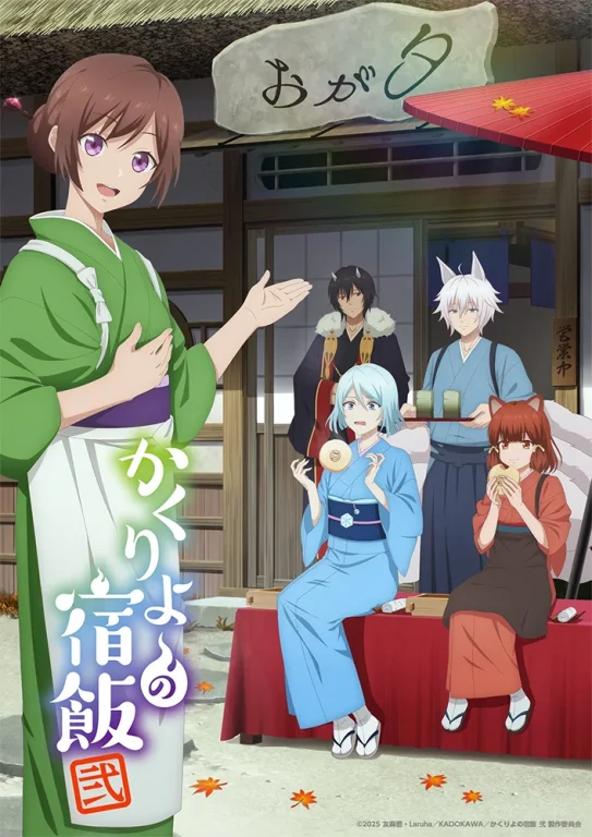 Bed & Breakfast for Spirits - Saison 2