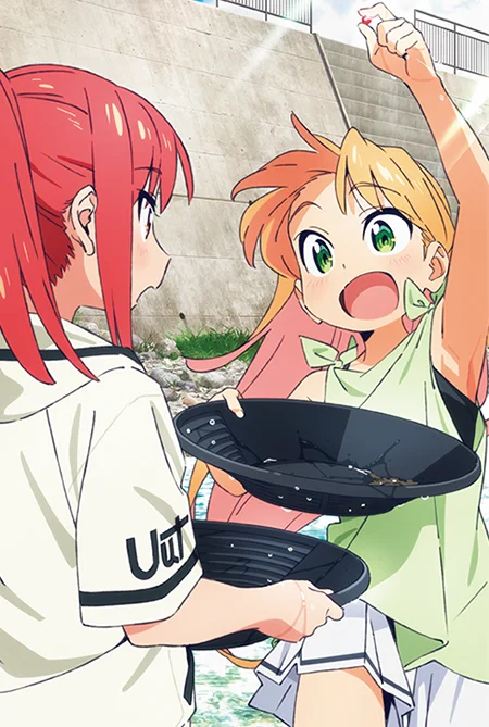 Ruri Rocks